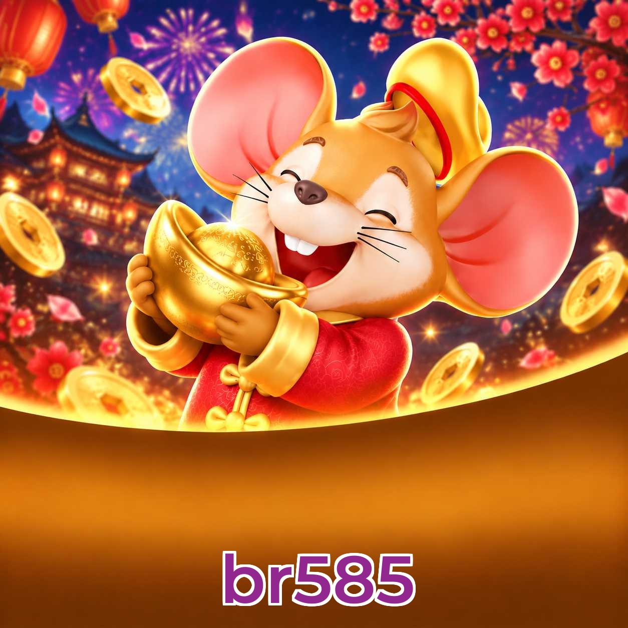 br585 Logo