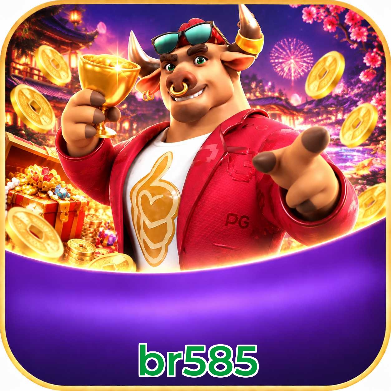 br585 Logo