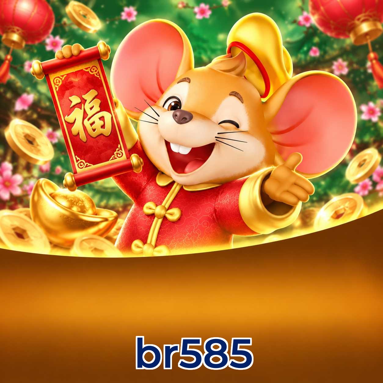 br585 Requirements