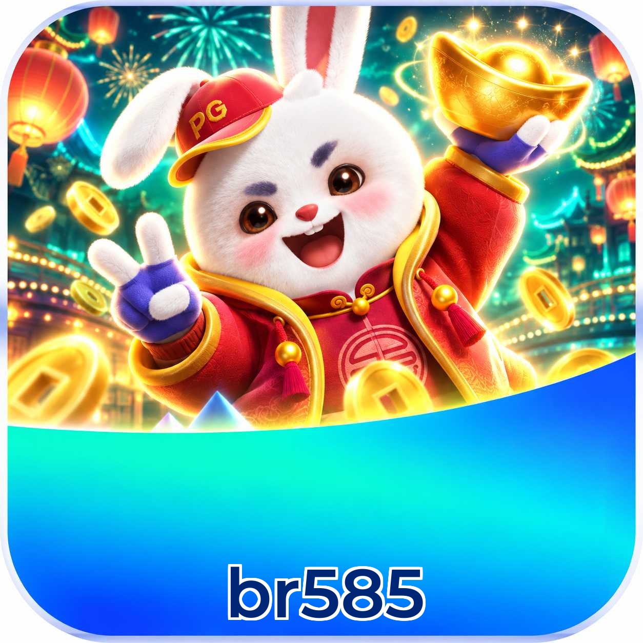 br585 Logo