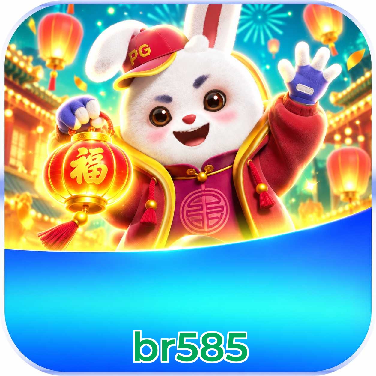 br585 FAQ
