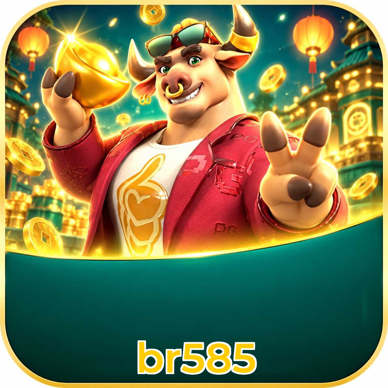 br585 Logo