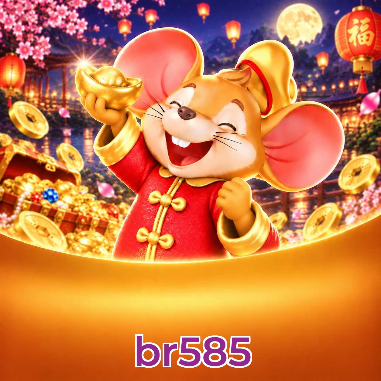 br585 System Requirements