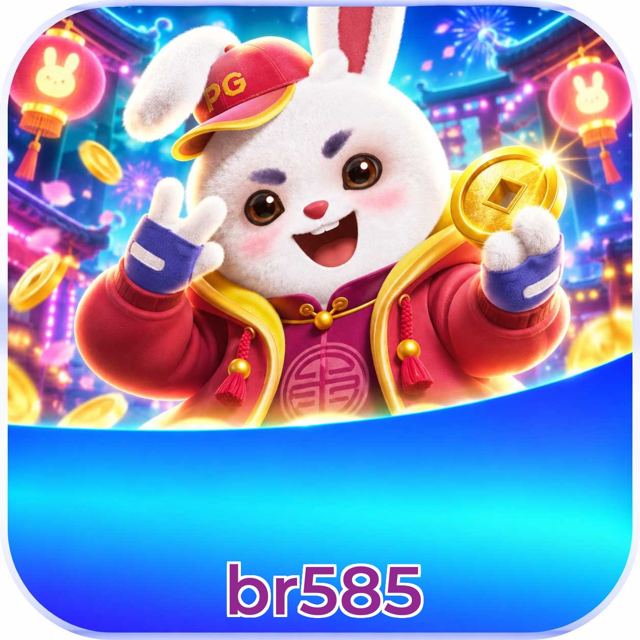 br585 Logo